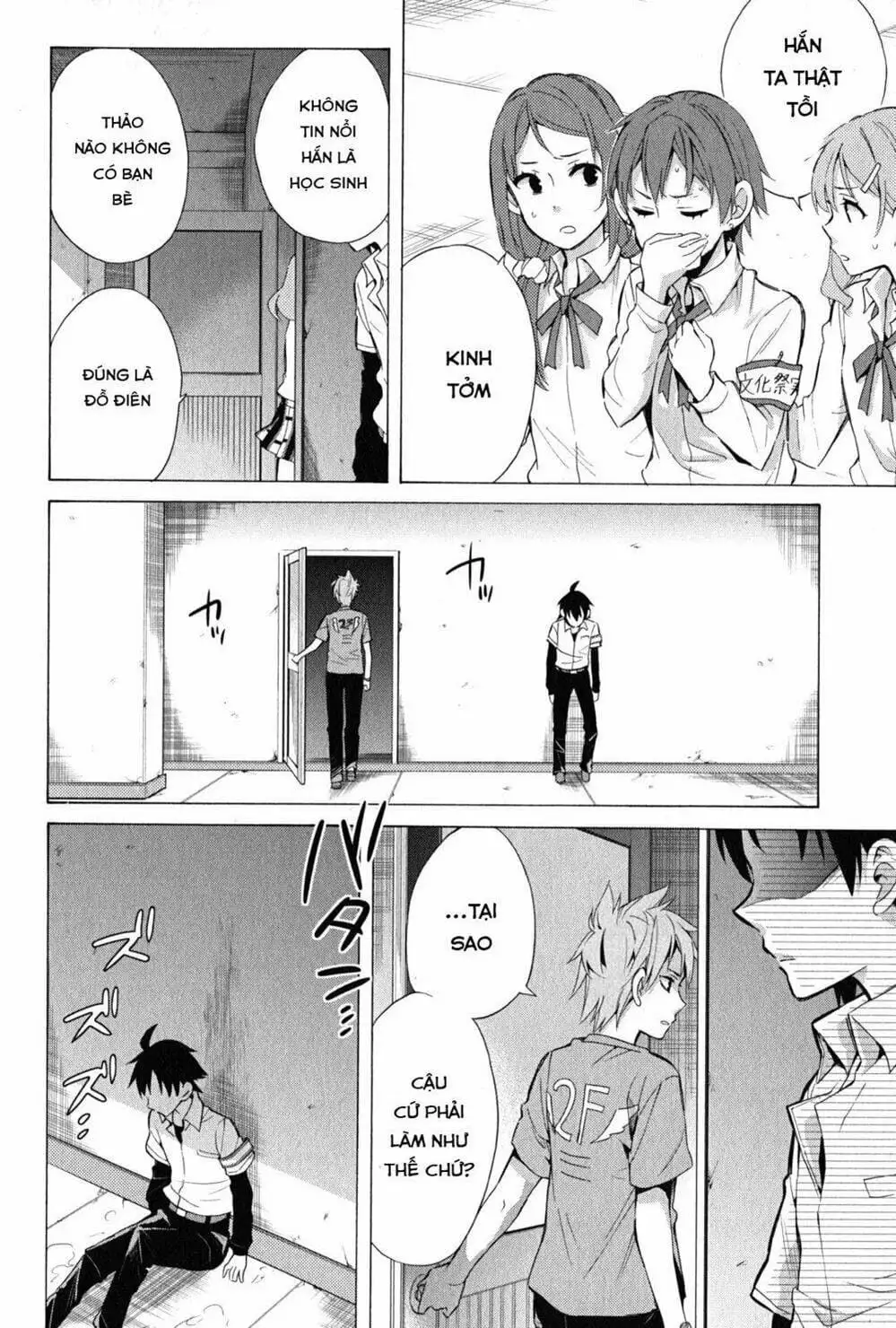 Truyện Tranh Chuyện Tình Thanh Xuân Bi Hài Của Tôi Quả Nhiên Là Sai Lầm - Oregairu trang 6