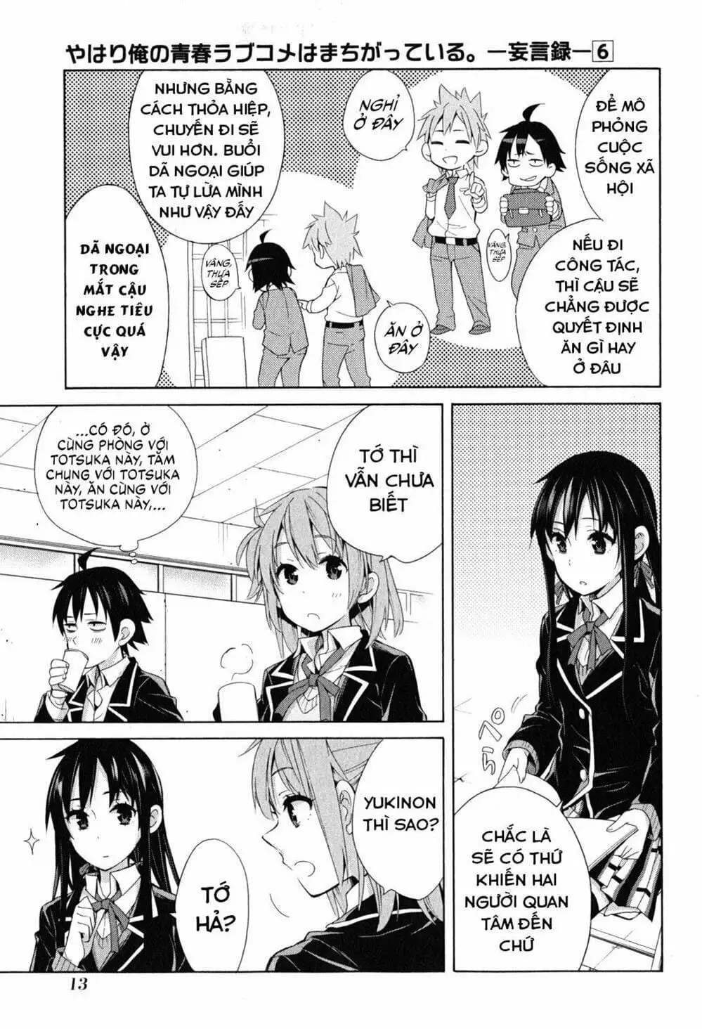 Truyện Tranh Chuyện Tình Thanh Xuân Bi Hài Của Tôi Quả Nhiên Là Sai Lầm - Oregairu trang 6