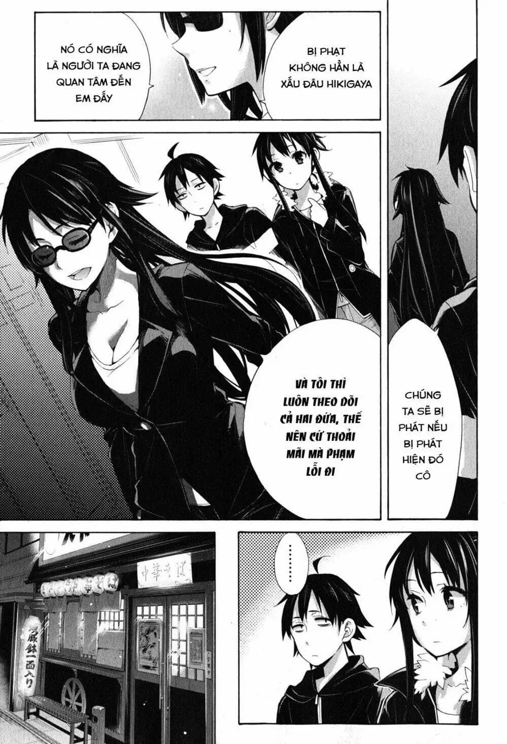 Truyện Tranh Chuyện Tình Thanh Xuân Bi Hài Của Tôi Quả Nhiên Là Sai Lầm - Oregairu trang 6