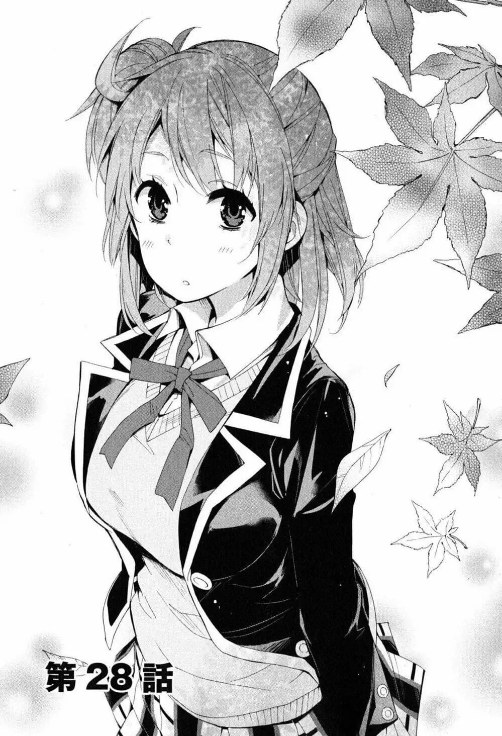 Truyện Tranh Chuyện Tình Thanh Xuân Bi Hài Của Tôi Quả Nhiên Là Sai Lầm - Oregairu trang 6