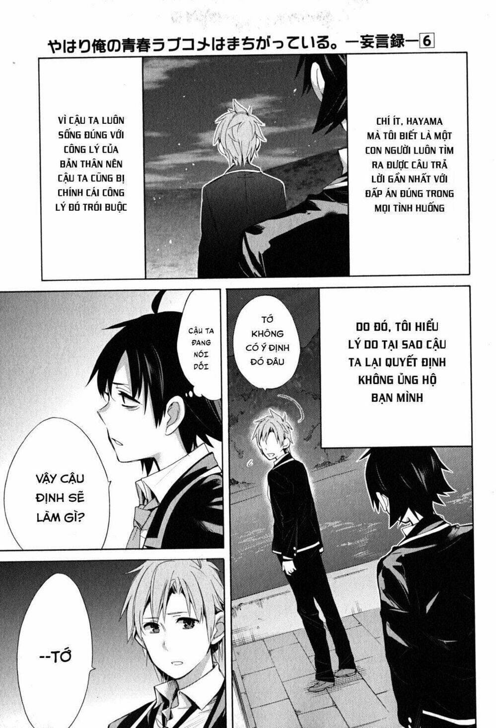 Truyện Tranh Chuyện Tình Thanh Xuân Bi Hài Của Tôi Quả Nhiên Là Sai Lầm - Oregairu trang 6