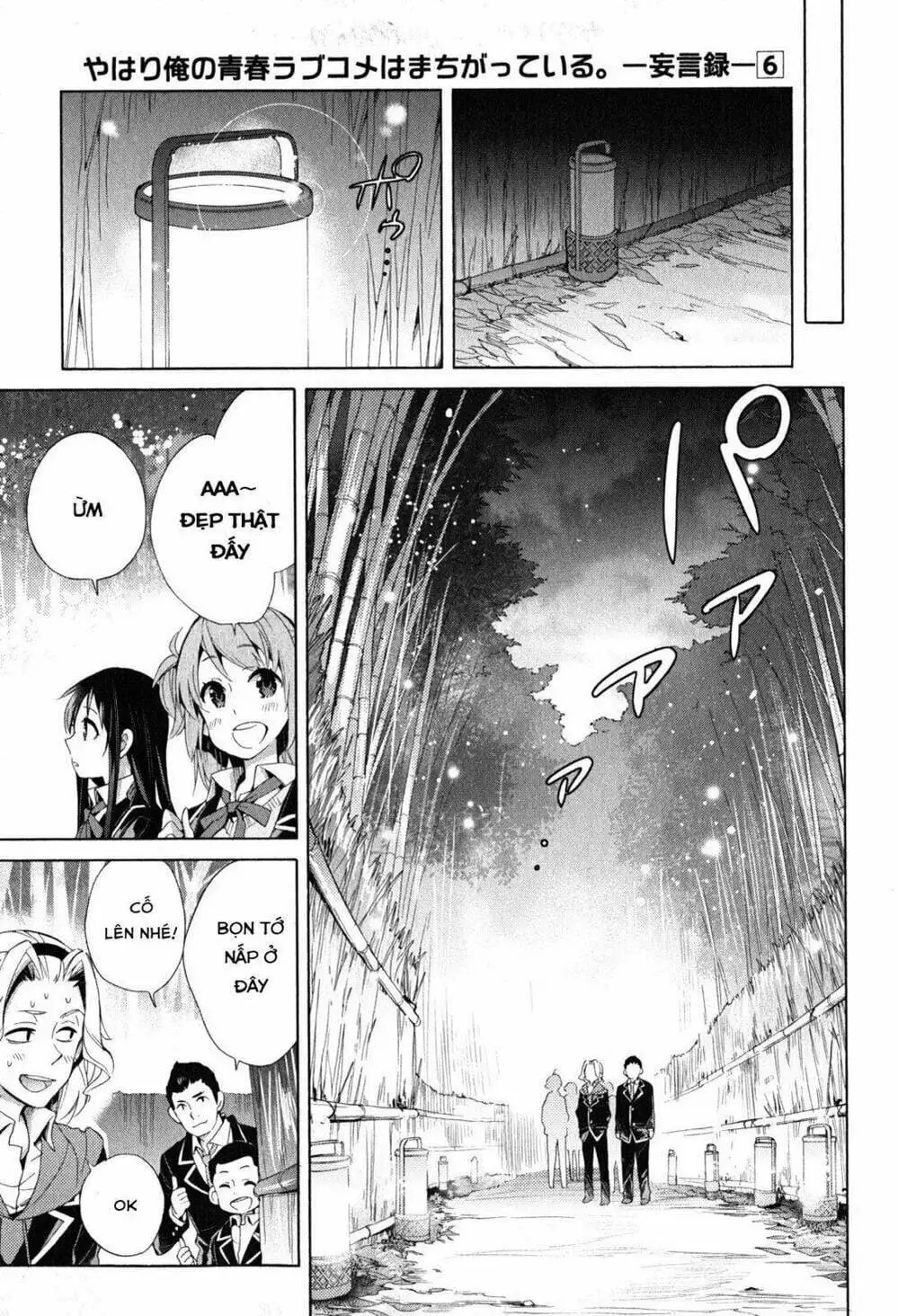 Truyện Tranh Chuyện Tình Thanh Xuân Bi Hài Của Tôi Quả Nhiên Là Sai Lầm - Oregairu trang 6