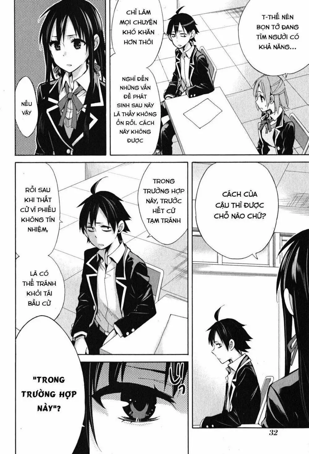 Truyện Tranh Chuyện Tình Thanh Xuân Bi Hài Của Tôi Quả Nhiên Là Sai Lầm - Oregairu trang 6