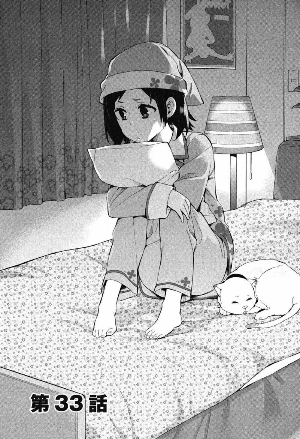 Truyện Tranh Chuyện Tình Thanh Xuân Bi Hài Của Tôi Quả Nhiên Là Sai Lầm - Oregairu trang 6