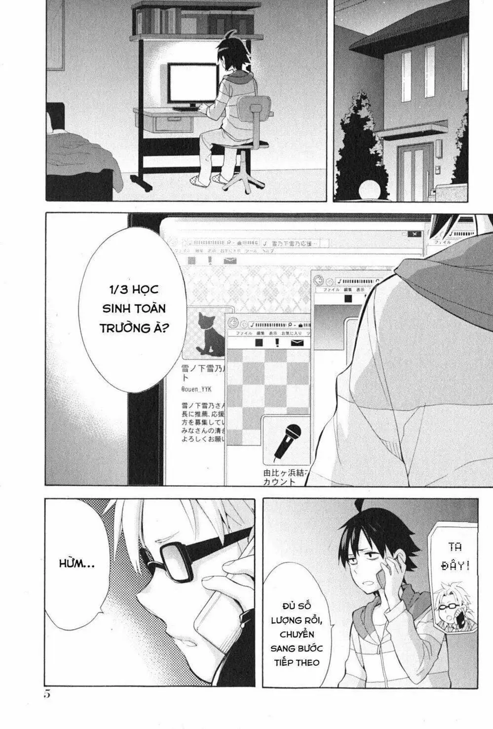 Truyện Tranh Chuyện Tình Thanh Xuân Bi Hài Của Tôi Quả Nhiên Là Sai Lầm - Oregairu trang 6