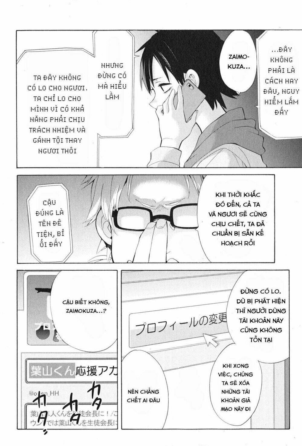 Truyện Tranh Chuyện Tình Thanh Xuân Bi Hài Của Tôi Quả Nhiên Là Sai Lầm - Oregairu trang 6