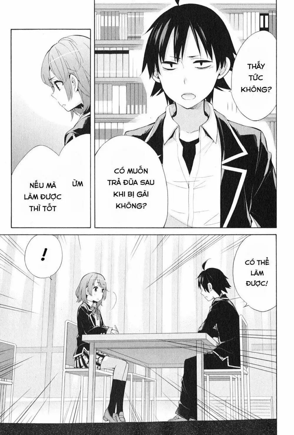 Truyện Tranh Chuyện Tình Thanh Xuân Bi Hài Của Tôi Quả Nhiên Là Sai Lầm - Oregairu trang 6