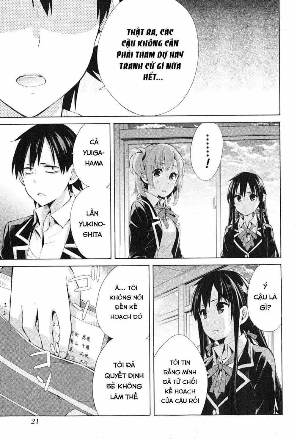 Truyện Tranh Chuyện Tình Thanh Xuân Bi Hài Của Tôi Quả Nhiên Là Sai Lầm - Oregairu trang 6