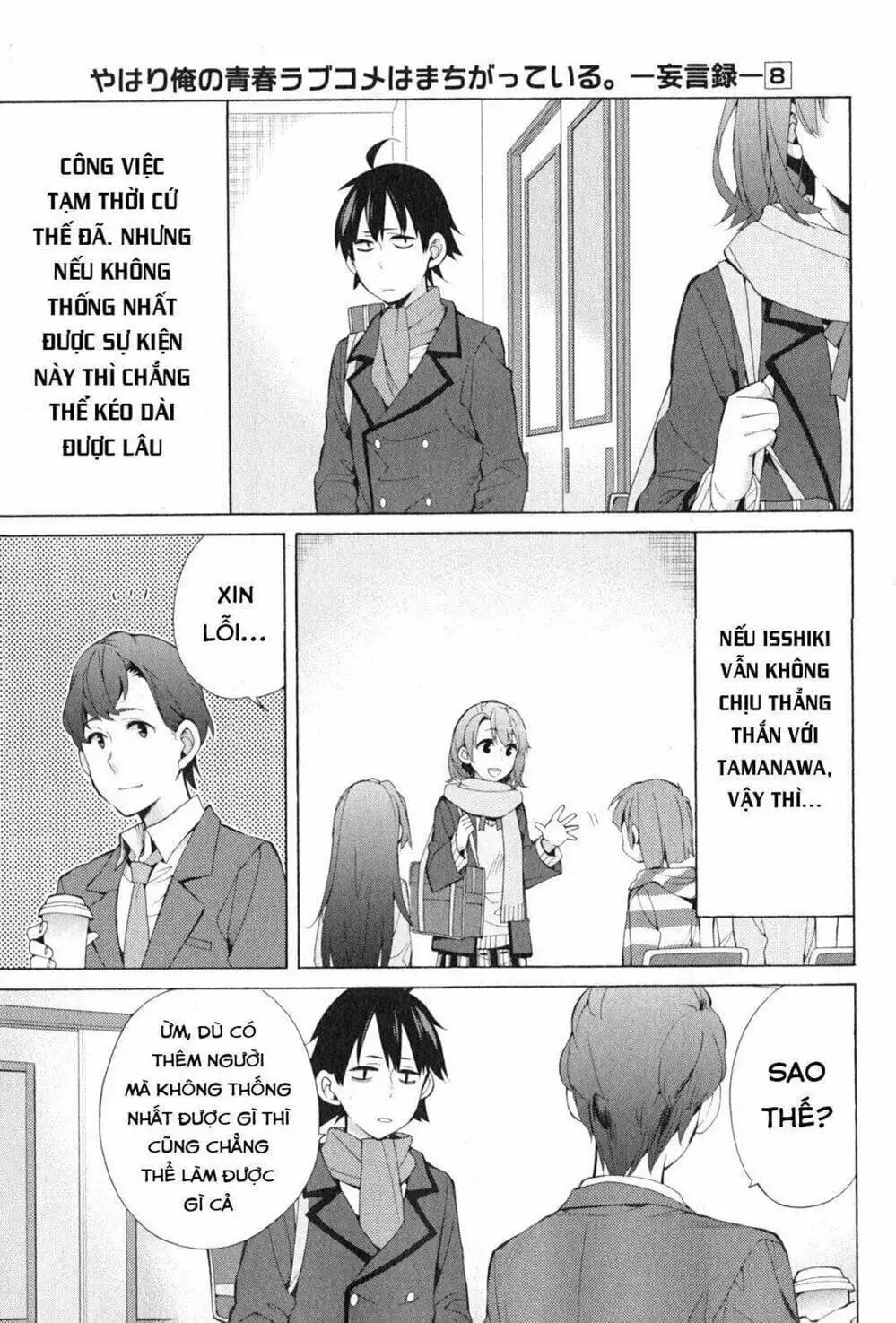 Truyện Tranh Chuyện Tình Thanh Xuân Bi Hài Của Tôi Quả Nhiên Là Sai Lầm - Oregairu trang 6