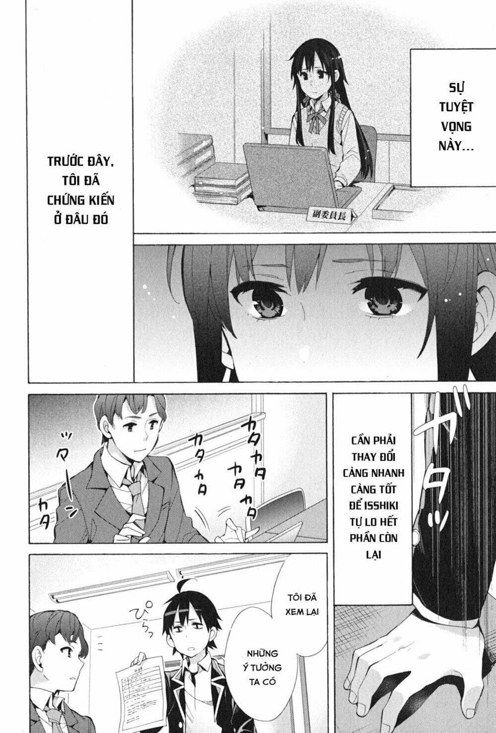 Truyện Tranh Chuyện Tình Thanh Xuân Bi Hài Của Tôi Quả Nhiên Là Sai Lầm - Oregairu trang 6
