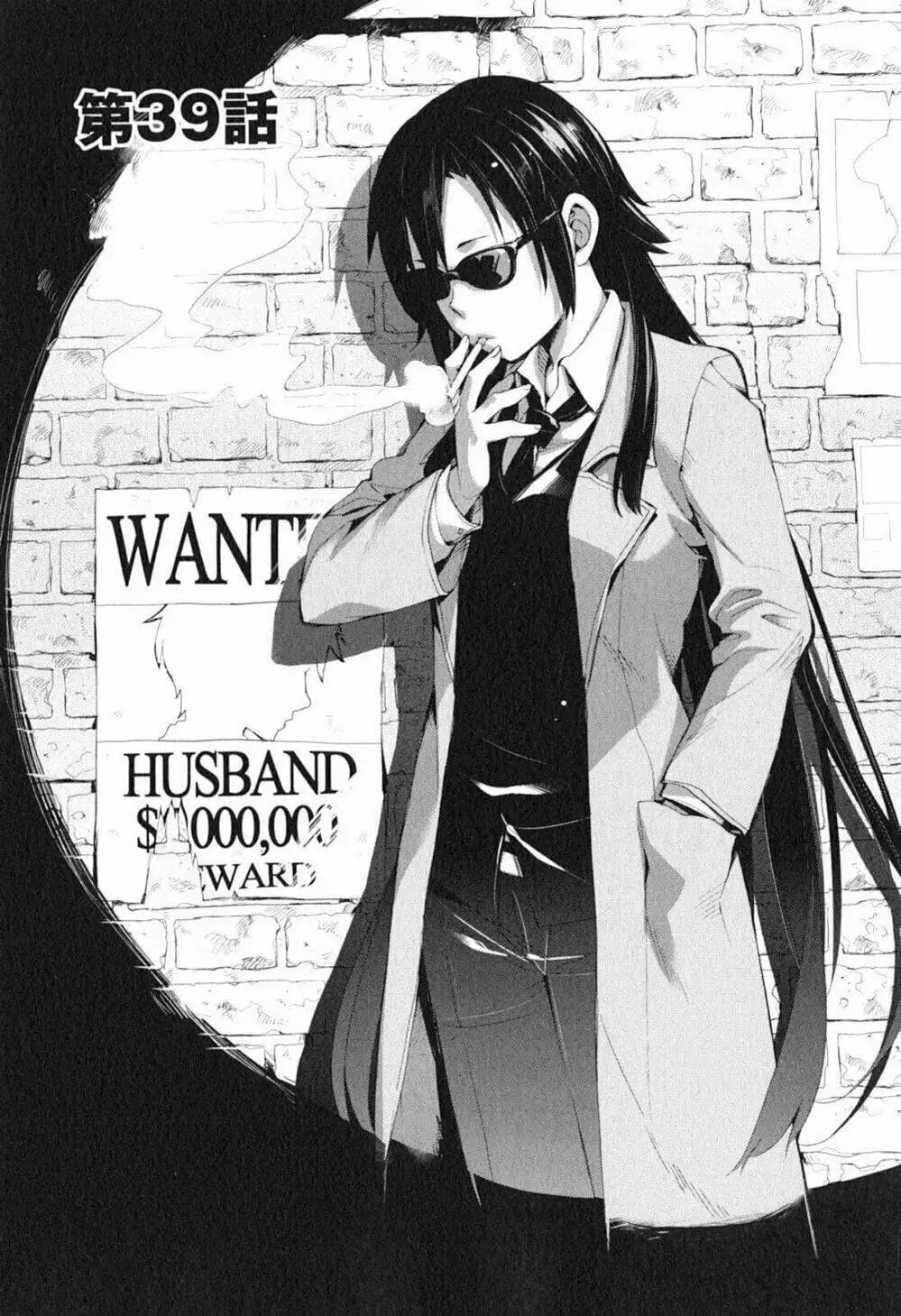 Truyện Tranh Chuyện Tình Thanh Xuân Bi Hài Của Tôi Quả Nhiên Là Sai Lầm - Oregairu trang 6