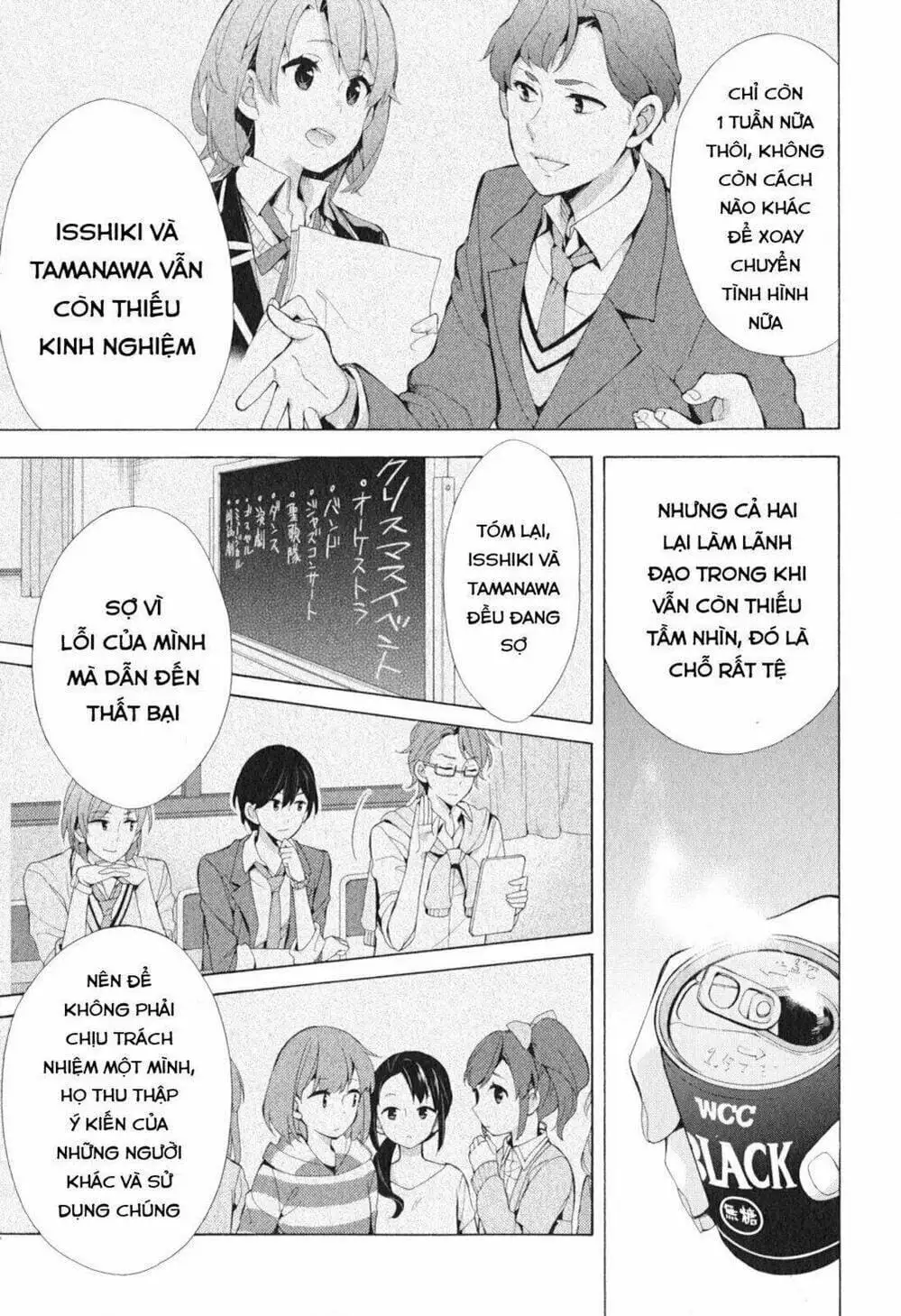 Truyện Tranh Chuyện Tình Thanh Xuân Bi Hài Của Tôi Quả Nhiên Là Sai Lầm - Oregairu trang 6