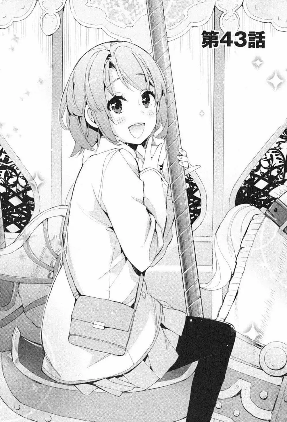 Truyện Tranh Chuyện Tình Thanh Xuân Bi Hài Của Tôi Quả Nhiên Là Sai Lầm - Oregairu trang 6