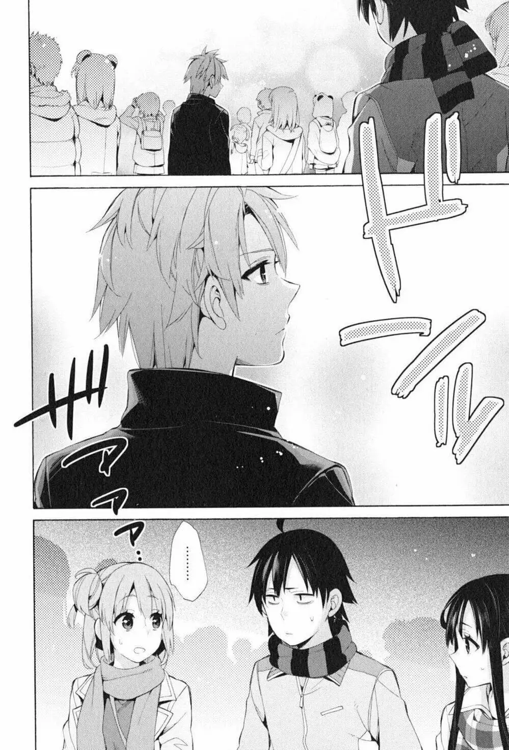 Truyện Tranh Chuyện Tình Thanh Xuân Bi Hài Của Tôi Quả Nhiên Là Sai Lầm - Oregairu trang 6