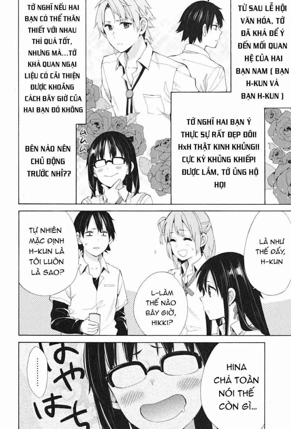 Truyện Tranh Chuyện Tình Thanh Xuân Bi Hài Của Tôi Quả Nhiên Là Sai Lầm - Oregairu trang 6