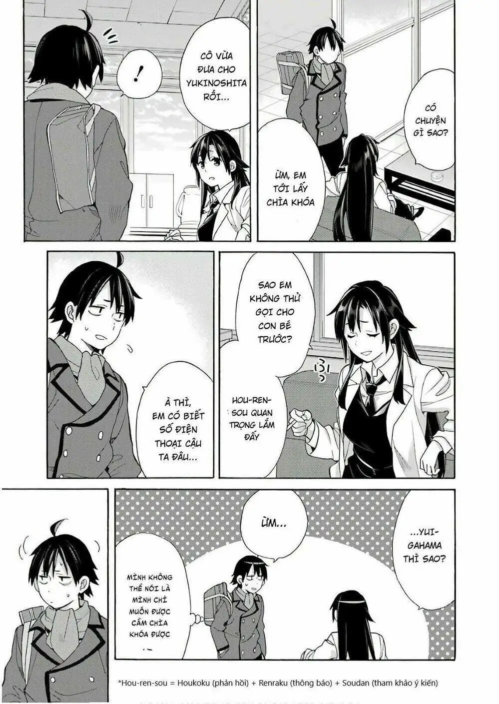 Truyện Tranh Chuyện Tình Thanh Xuân Bi Hài Của Tôi Quả Nhiên Là Sai Lầm - Oregairu trang 6