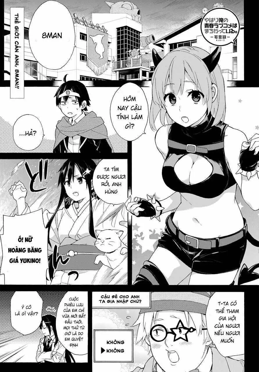 Truyện Tranh Chuyện Tình Thanh Xuân Bi Hài Của Tôi Quả Nhiên Là Sai Lầm - Oregairu trang 6