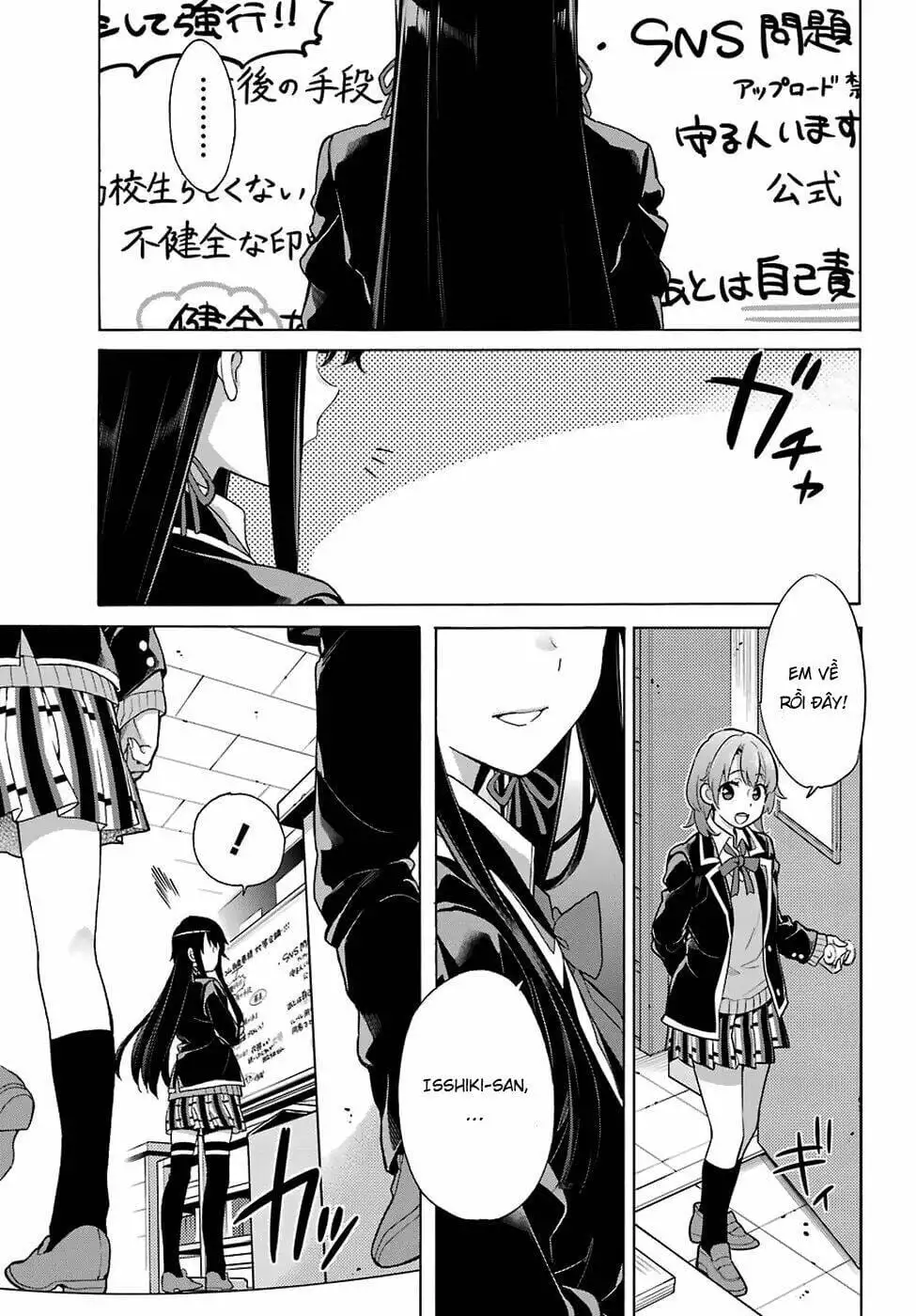 Truyện Tranh Chuyện Tình Thanh Xuân Bi Hài Của Tôi Quả Nhiên Là Sai Lầm - Oregairu trang 6