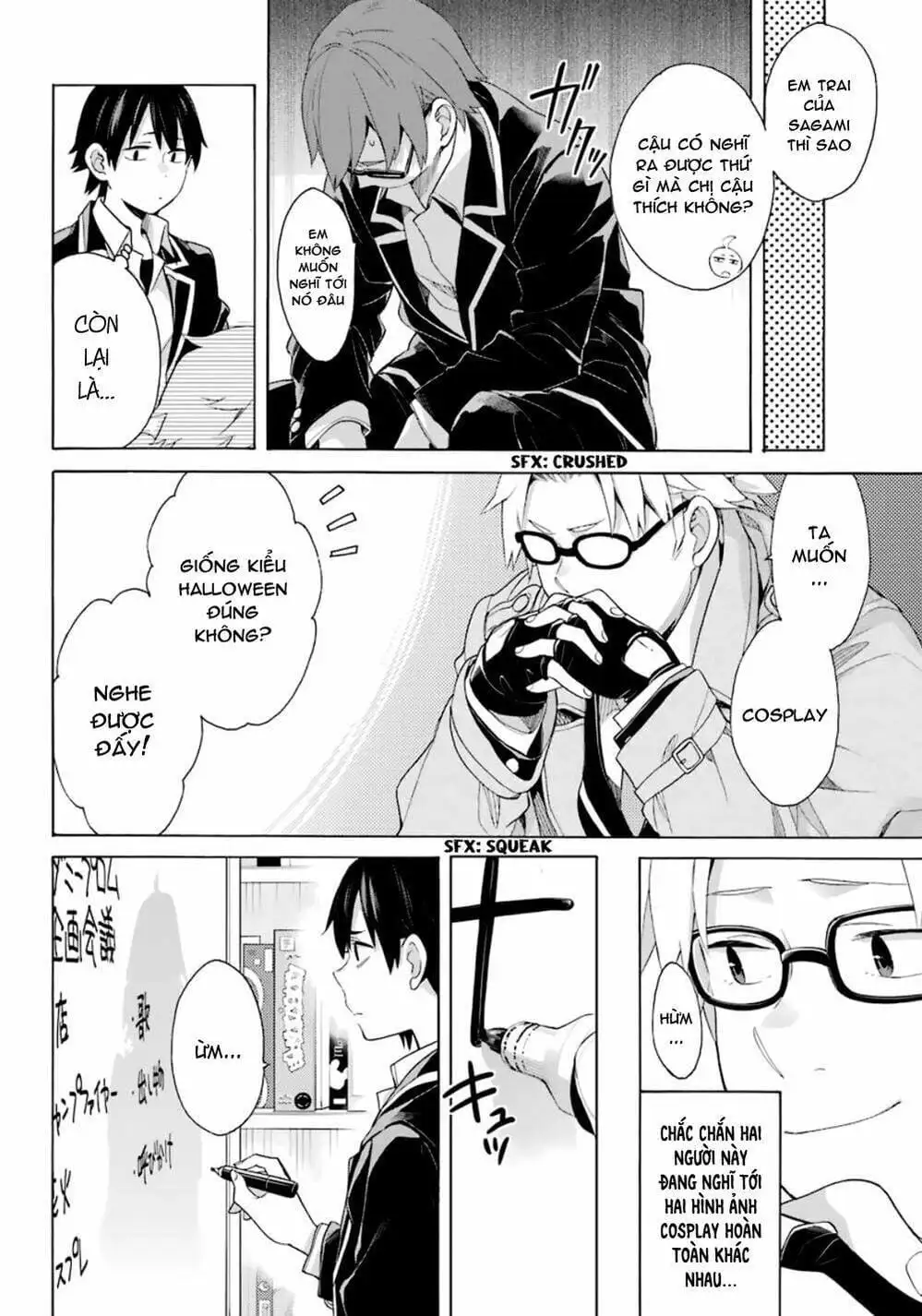 Truyện Tranh Chuyện Tình Thanh Xuân Bi Hài Của Tôi Quả Nhiên Là Sai Lầm - Oregairu trang 6