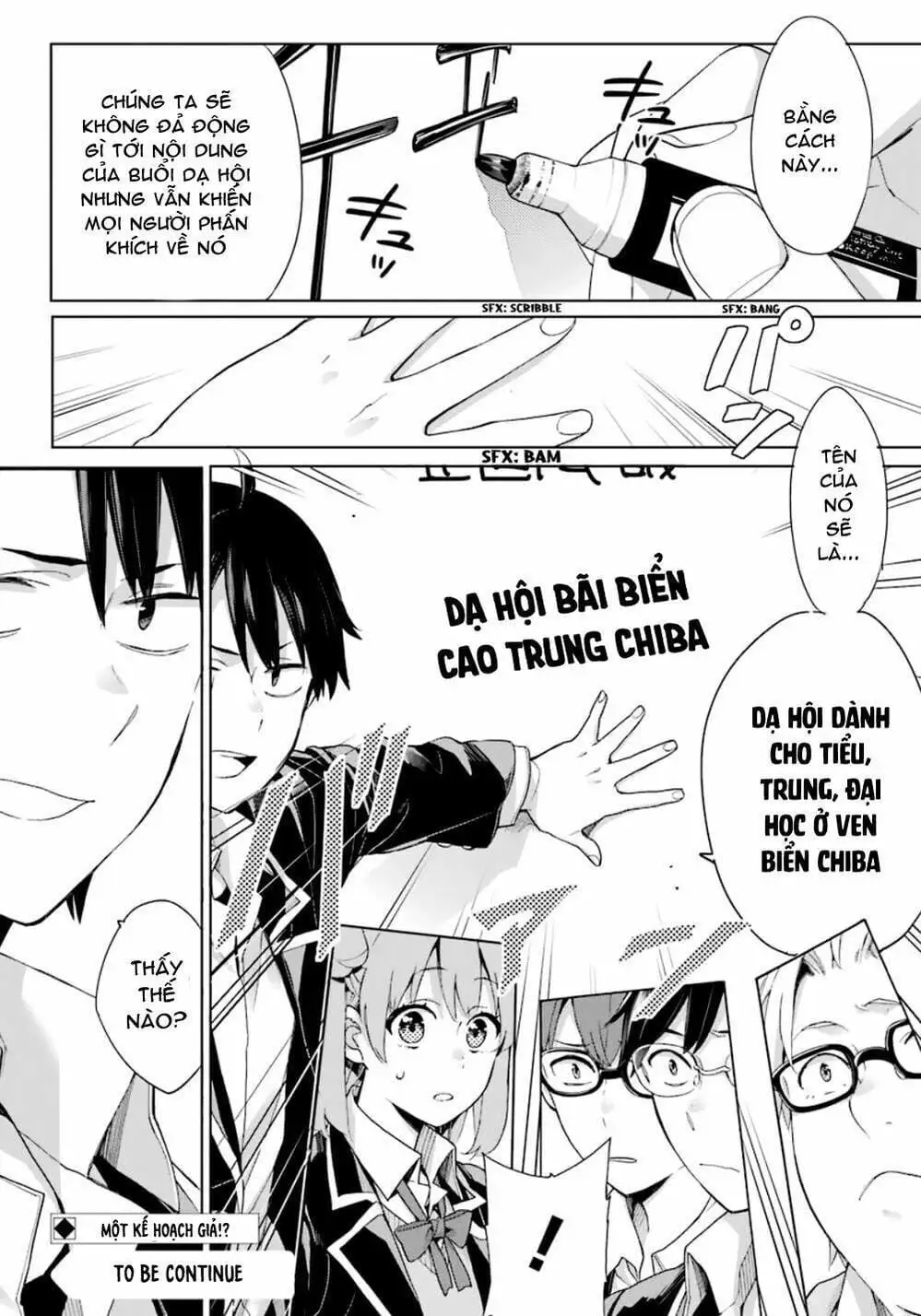 Truyện Tranh Chuyện Tình Thanh Xuân Bi Hài Của Tôi Quả Nhiên Là Sai Lầm - Oregairu trang 6