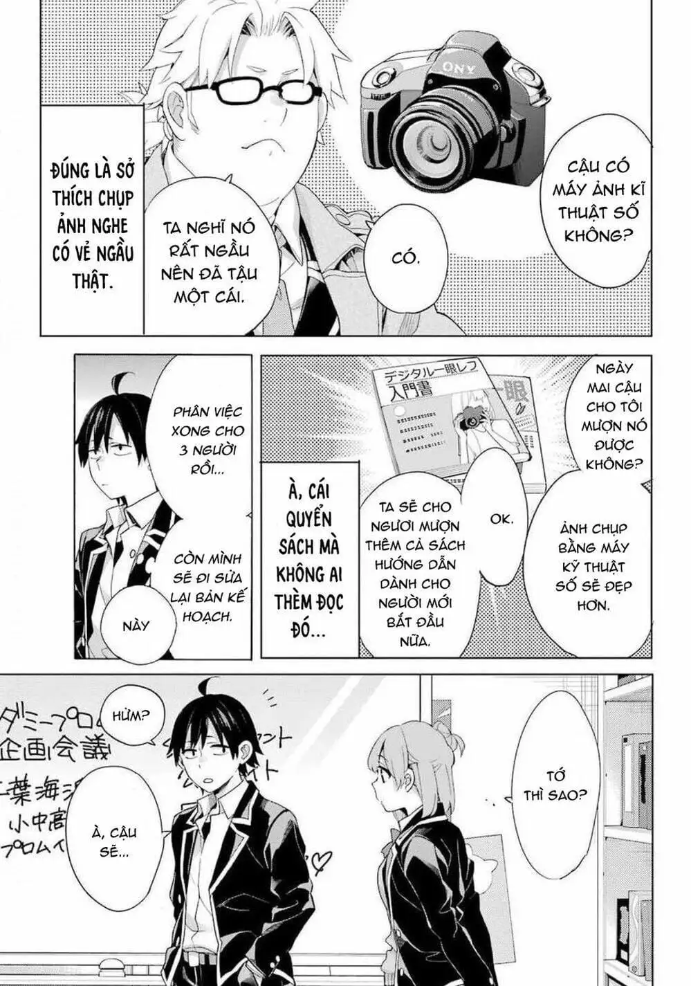 Truyện Tranh Chuyện Tình Thanh Xuân Bi Hài Của Tôi Quả Nhiên Là Sai Lầm - Oregairu trang 6