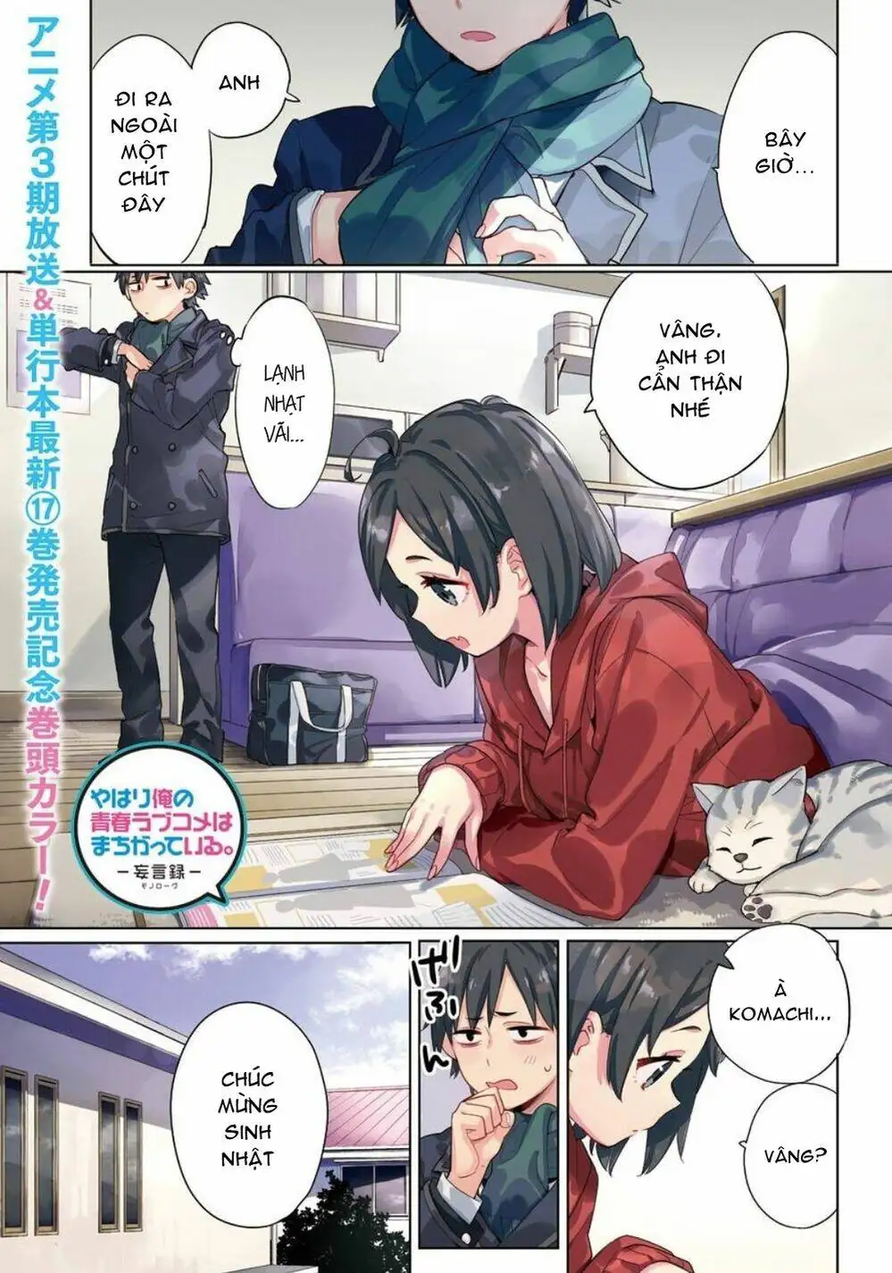 Truyện Tranh Chuyện Tình Thanh Xuân Bi Hài Của Tôi Quả Nhiên Là Sai Lầm - Oregairu trang 6