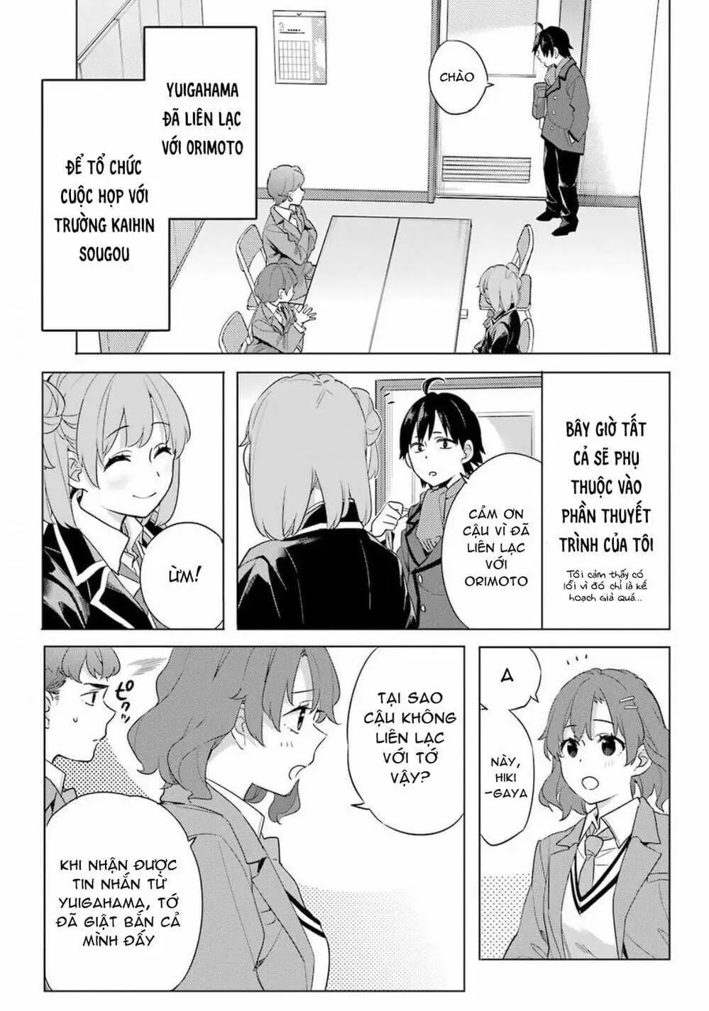 Truyện Tranh Chuyện Tình Thanh Xuân Bi Hài Của Tôi Quả Nhiên Là Sai Lầm - Oregairu trang 6