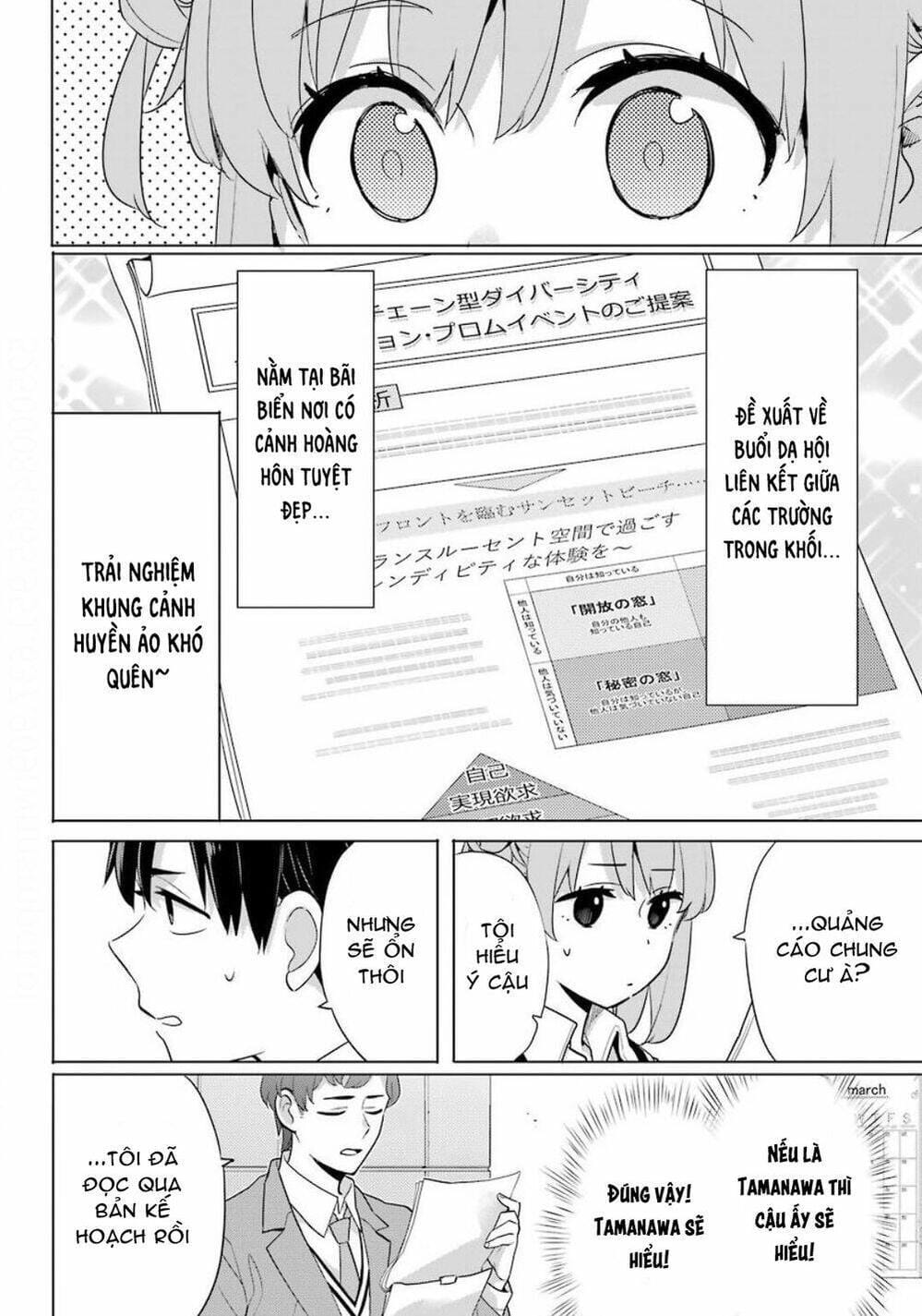 Truyện Tranh Chuyện Tình Thanh Xuân Bi Hài Của Tôi Quả Nhiên Là Sai Lầm - Oregairu trang 6