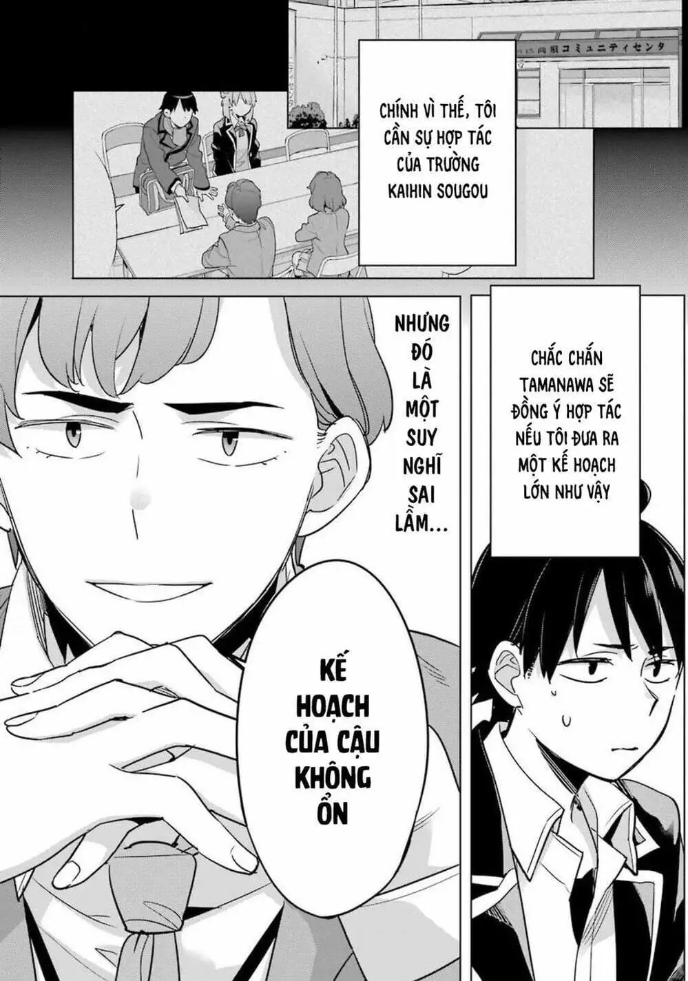 Truyện Tranh Chuyện Tình Thanh Xuân Bi Hài Của Tôi Quả Nhiên Là Sai Lầm - Oregairu trang 6