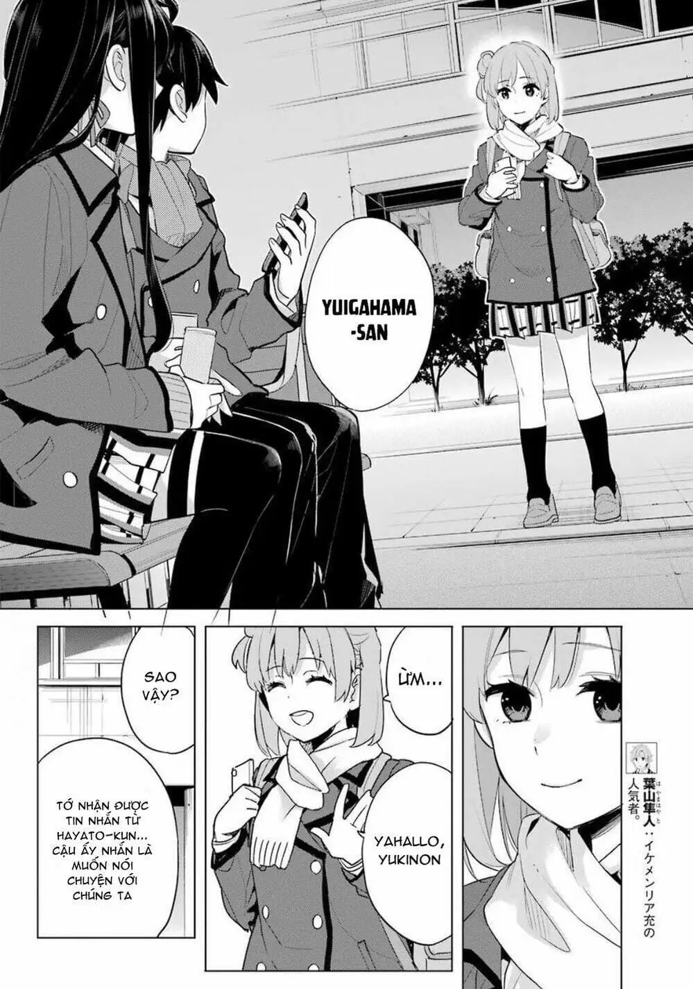 Truyện Tranh Chuyện Tình Thanh Xuân Bi Hài Của Tôi Quả Nhiên Là Sai Lầm - Oregairu trang 6