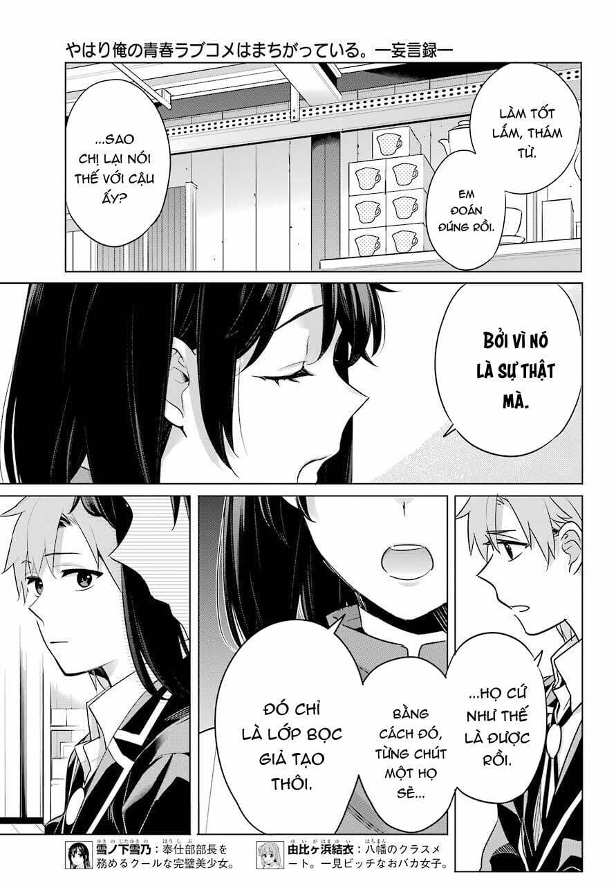 Truyện Tranh Chuyện Tình Thanh Xuân Bi Hài Của Tôi Quả Nhiên Là Sai Lầm - Oregairu trang 6
