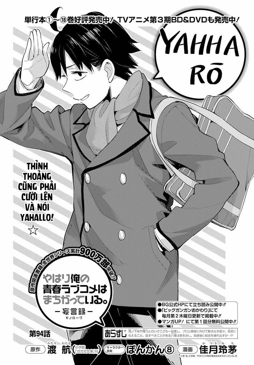 Truyện Tranh Chuyện Tình Thanh Xuân Bi Hài Của Tôi Quả Nhiên Là Sai Lầm - Oregairu trang 6