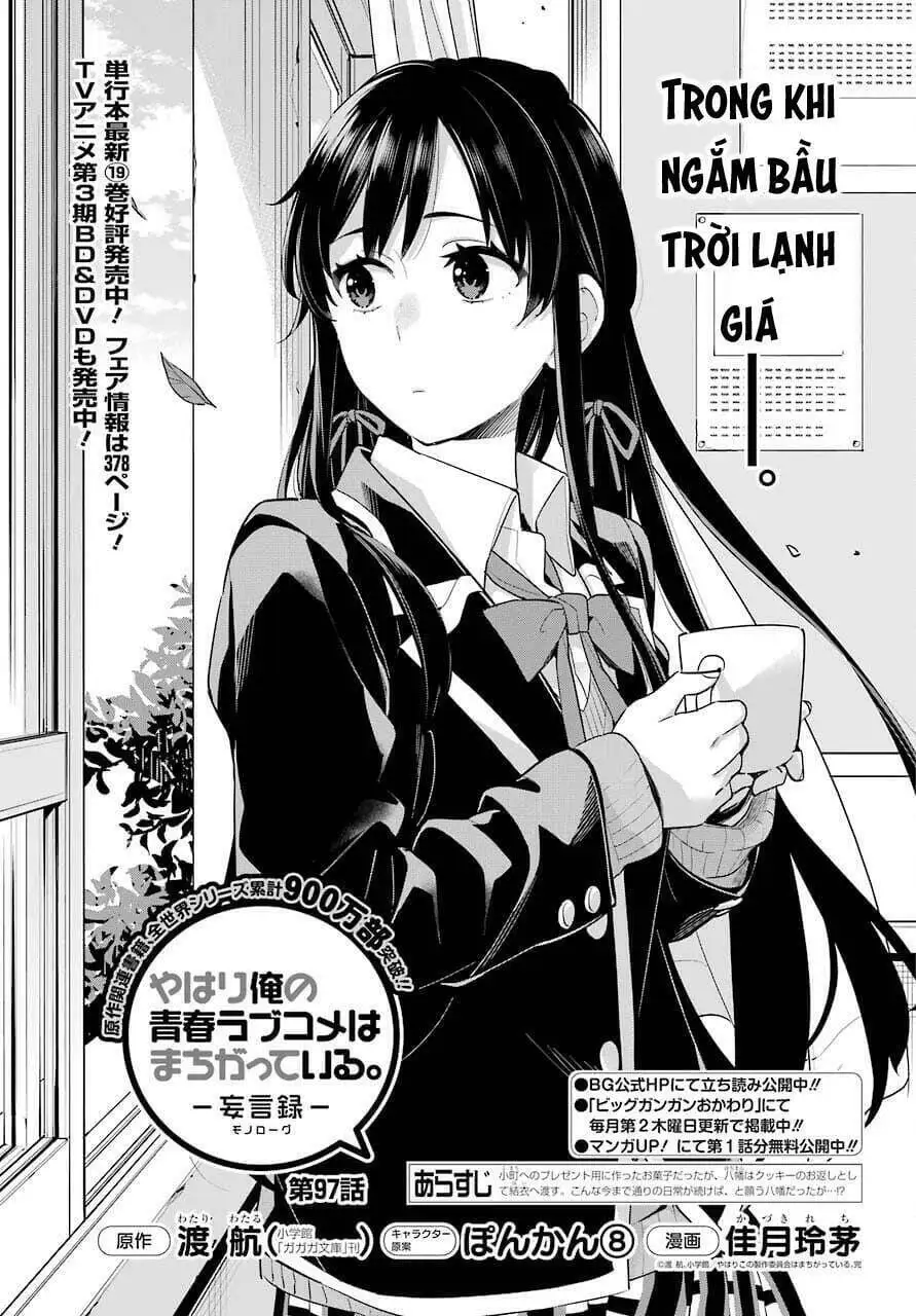 Truyện Tranh Chuyện Tình Thanh Xuân Bi Hài Của Tôi Quả Nhiên Là Sai Lầm - Oregairu trang 6