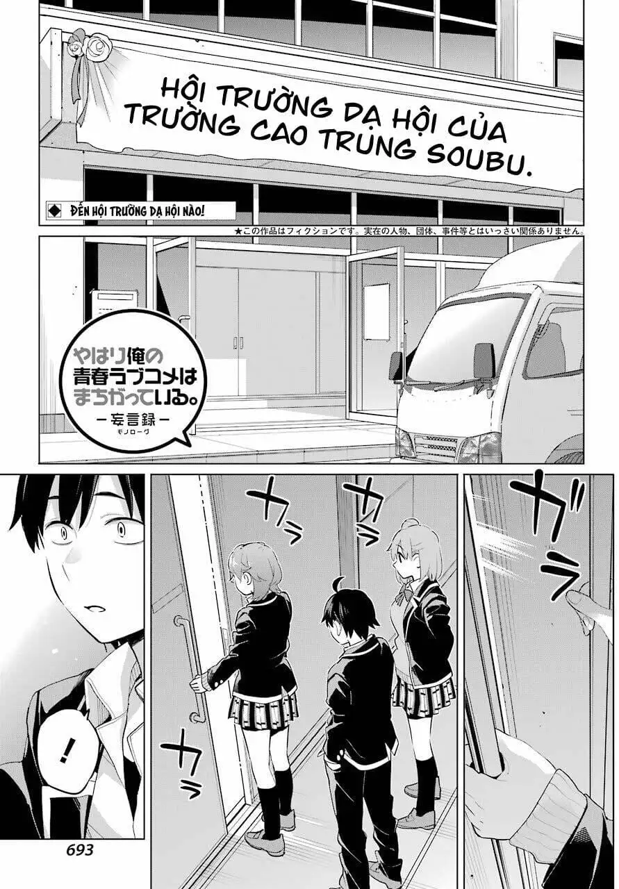 Truyện Tranh Chuyện Tình Thanh Xuân Bi Hài Của Tôi Quả Nhiên Là Sai Lầm - Oregairu trang 6