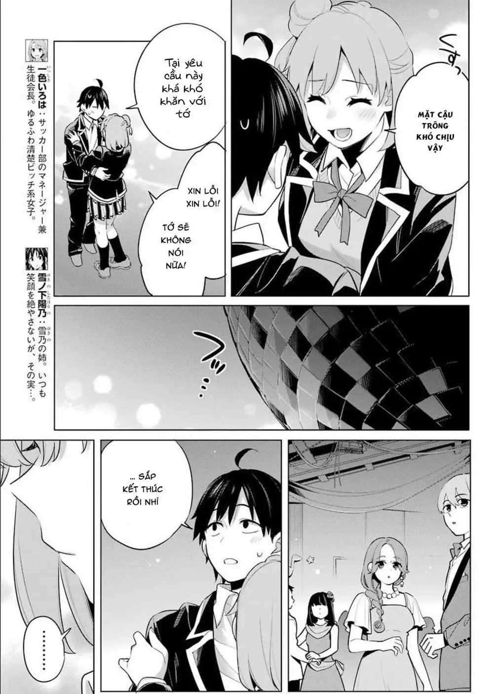 Truyện Tranh Chuyện Tình Thanh Xuân Bi Hài Của Tôi Quả Nhiên Là Sai Lầm - Oregairu trang 6