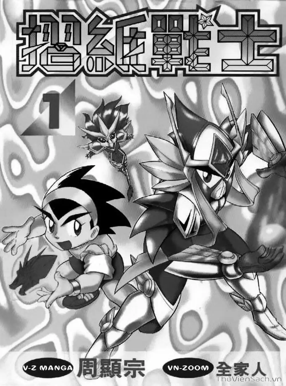 Truyện Tranh Hiệp Sĩ Giấy - Origami Fighter trang 5