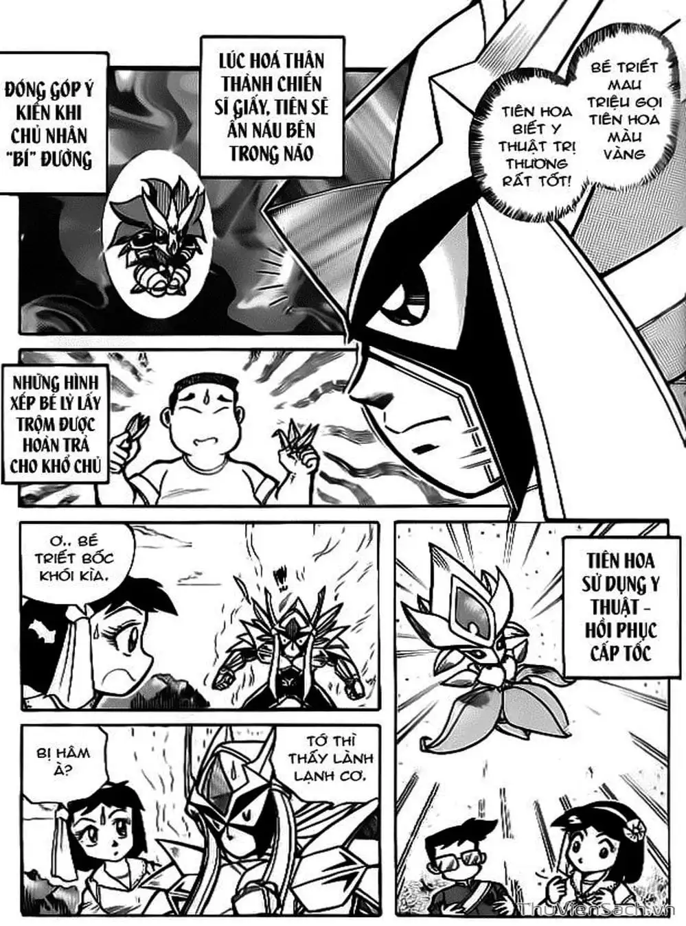 Truyện Tranh Hiệp Sĩ Giấy - Origami Fighter trang 5