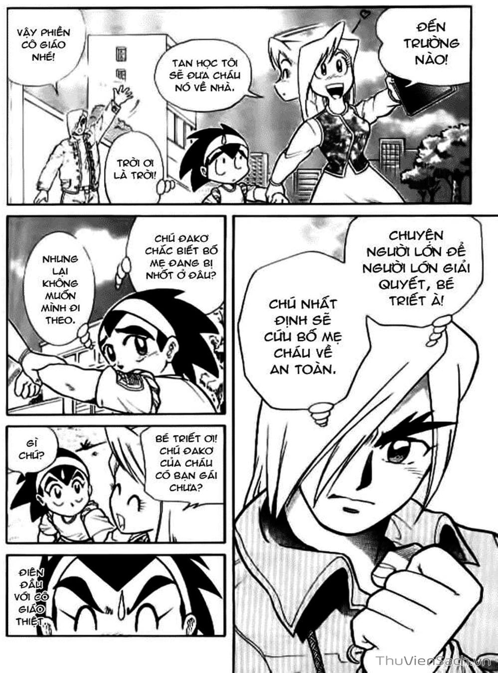 Truyện Tranh Hiệp Sĩ Giấy - Origami Fighter trang 5