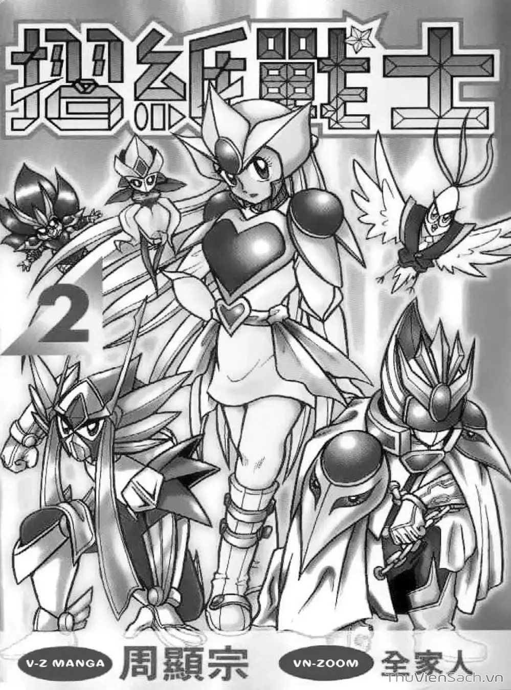 Truyện Tranh Hiệp Sĩ Giấy - Origami Fighter trang 5