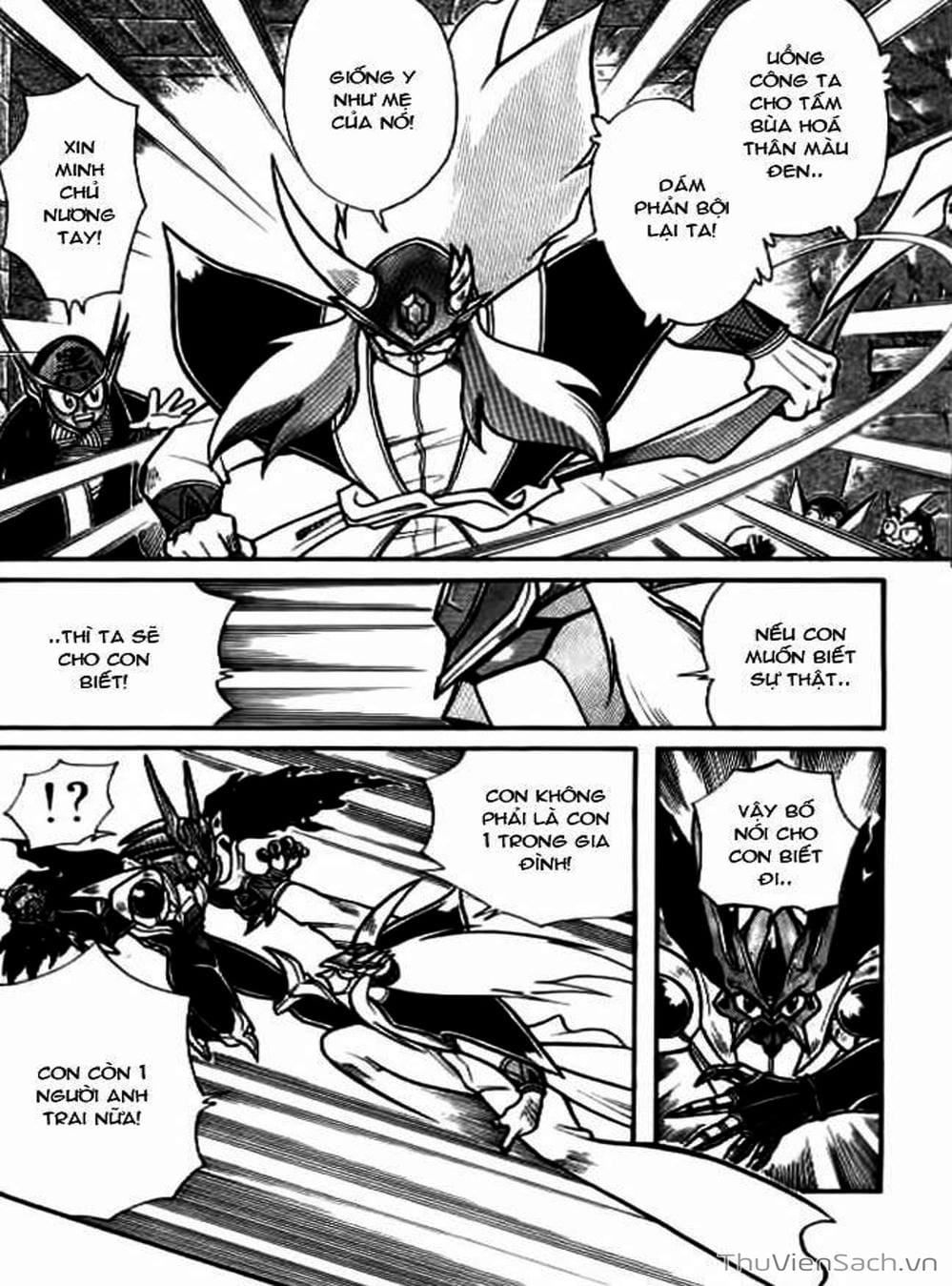 Truyện Tranh Hiệp Sĩ Giấy - Origami Fighter trang 5