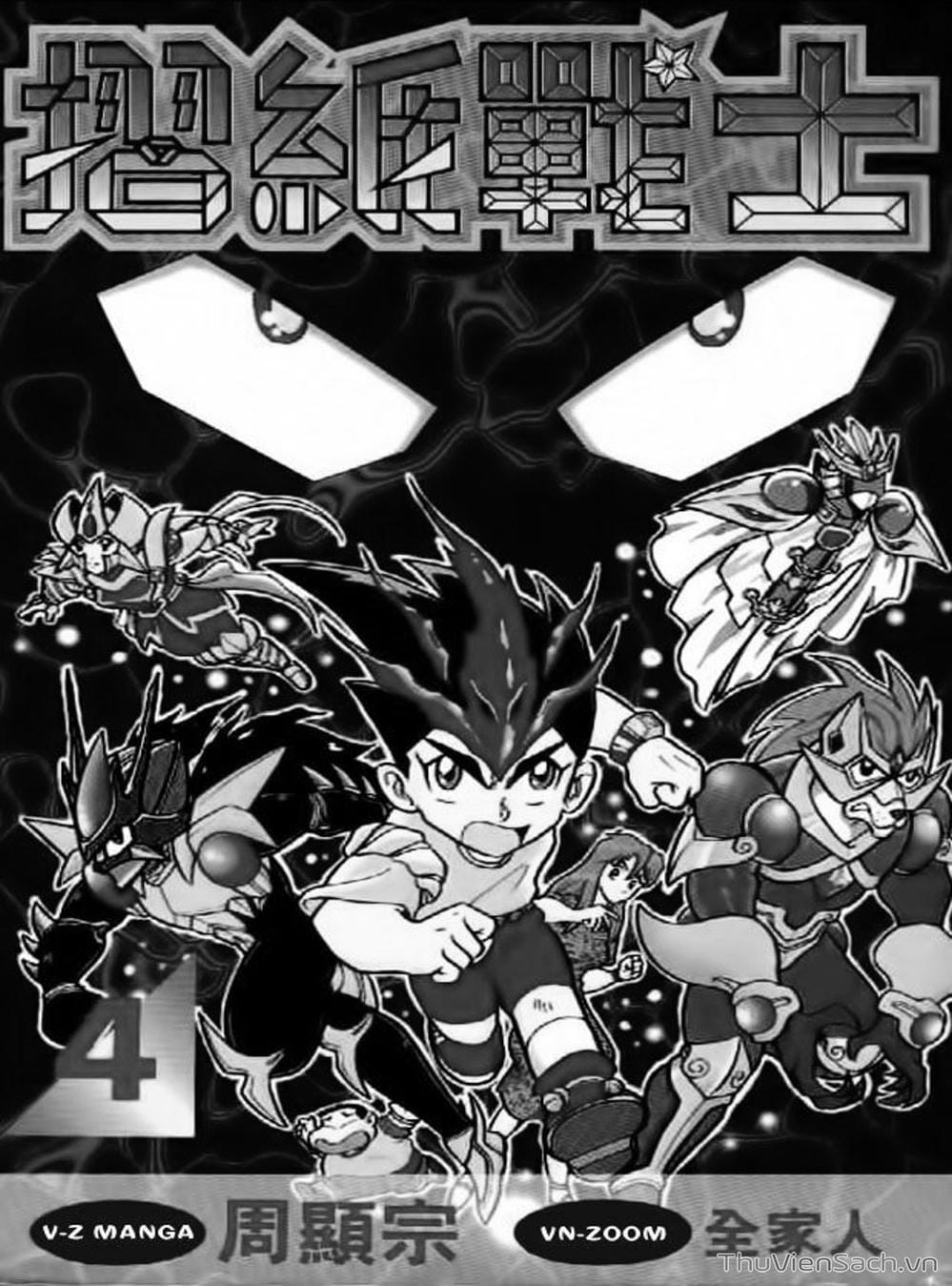 Truyện Tranh Hiệp Sĩ Giấy - Origami Fighter trang 5