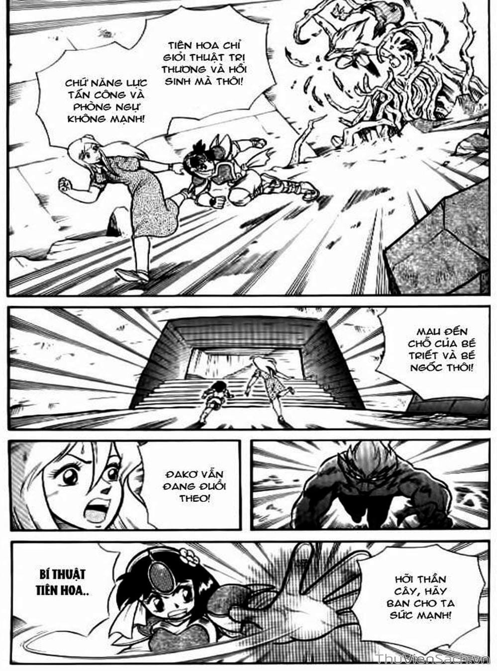 Truyện Tranh Hiệp Sĩ Giấy - Origami Fighter trang 5