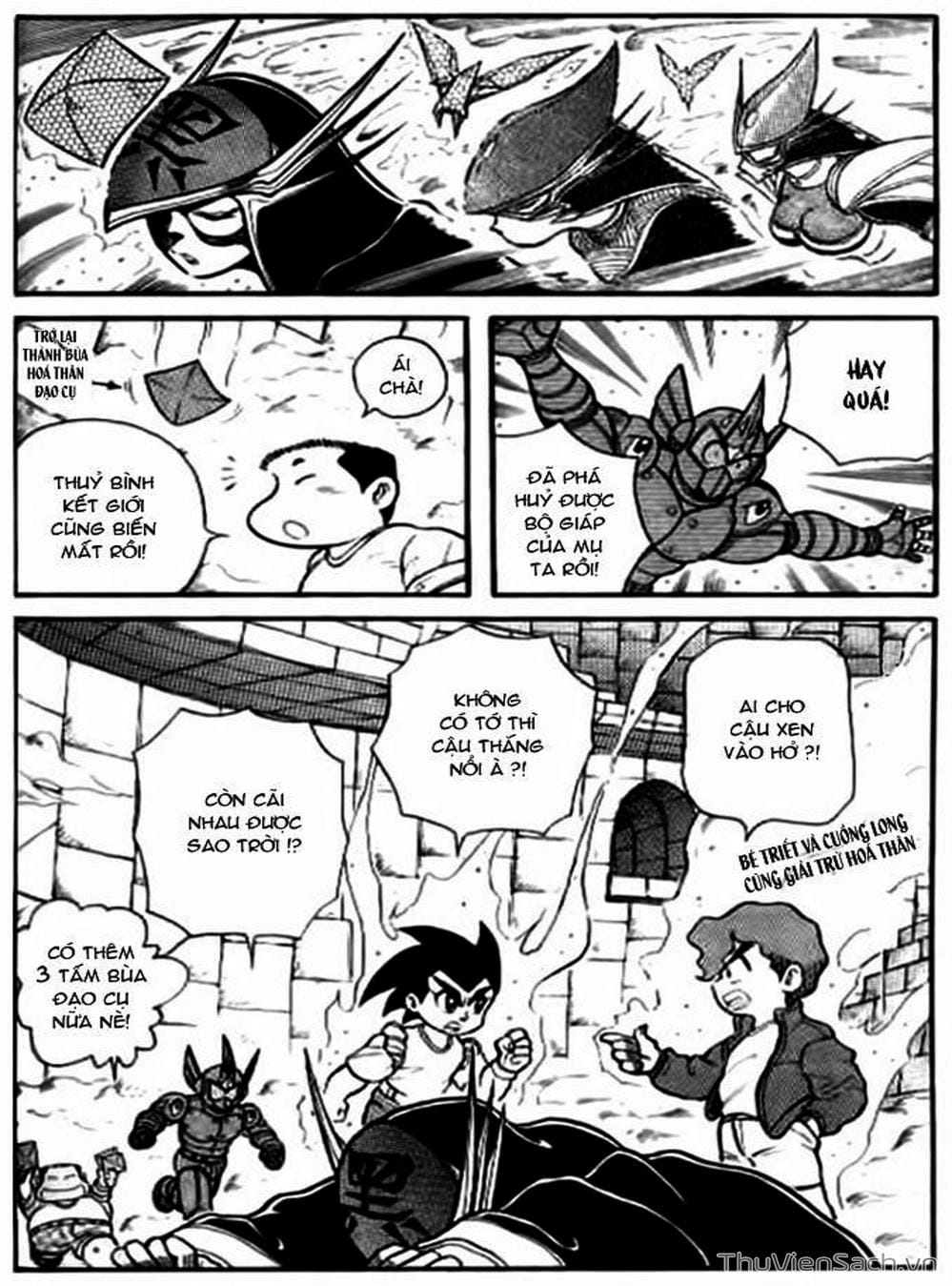 Truyện Tranh Hiệp Sĩ Giấy - Origami Fighter trang 5