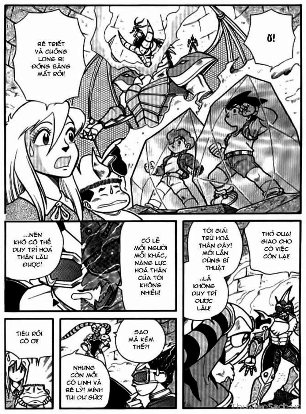 Truyện Tranh Hiệp Sĩ Giấy - Origami Fighter trang 5