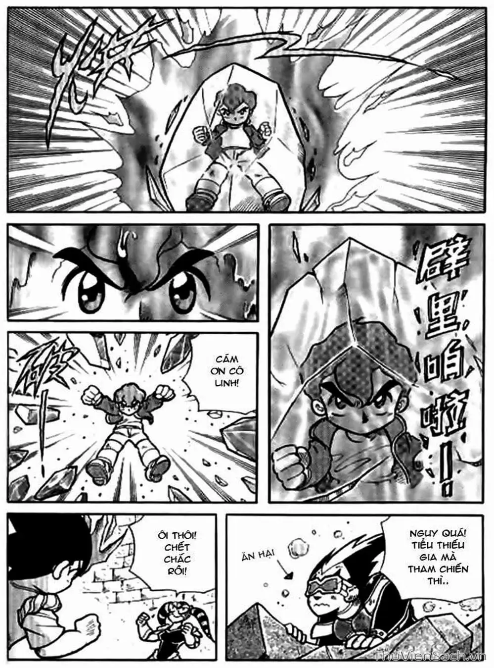 Truyện Tranh Hiệp Sĩ Giấy - Origami Fighter trang 5