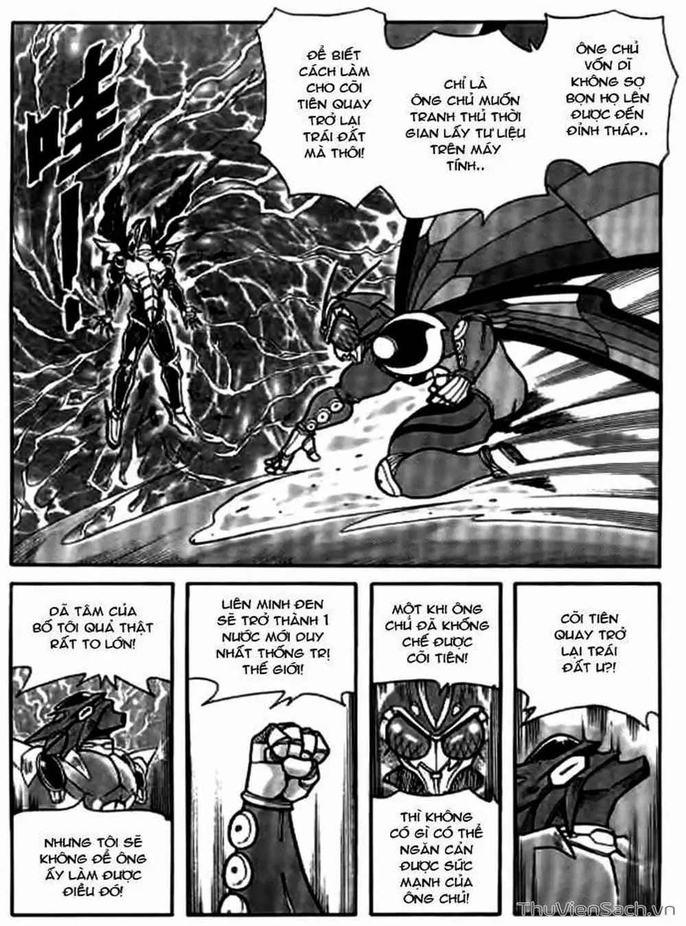 Truyện Tranh Hiệp Sĩ Giấy - Origami Fighter trang 5