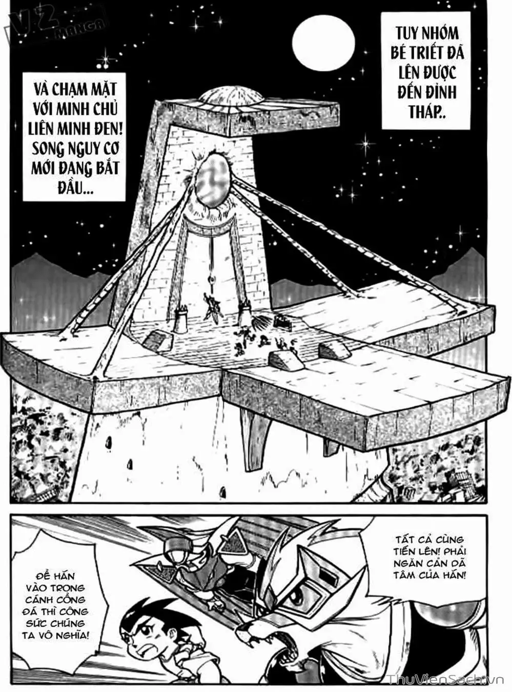 Truyện Tranh Hiệp Sĩ Giấy - Origami Fighter trang 5