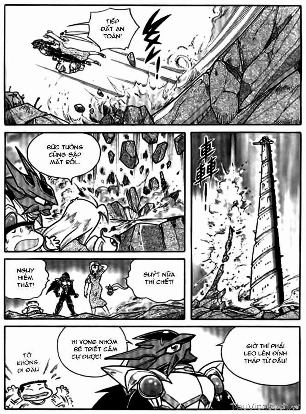 Truyện Tranh Hiệp Sĩ Giấy - Origami Fighter trang 5