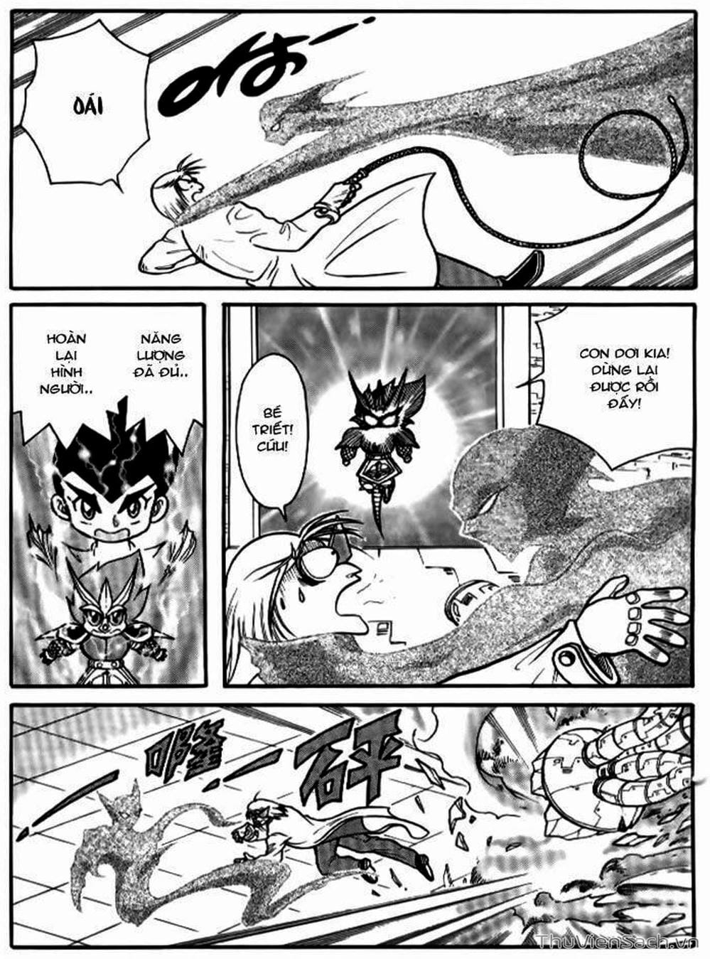 Truyện Tranh Hiệp Sĩ Giấy - Origami Fighter trang 5