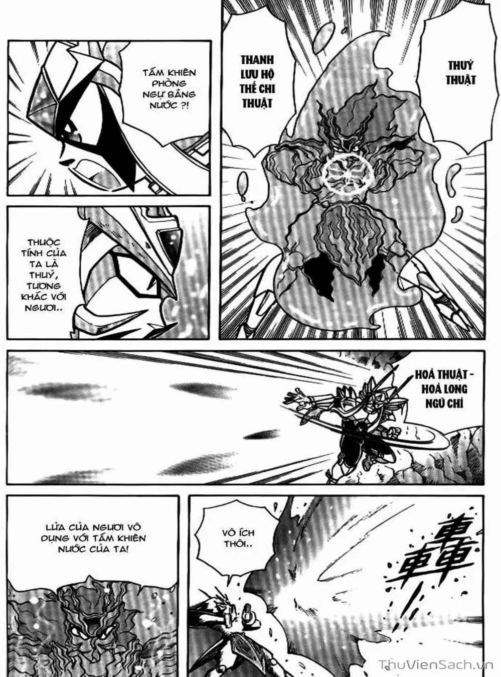 Truyện Tranh Hiệp Sĩ Giấy - Origami Fighter trang 5